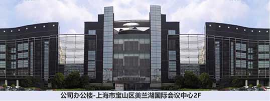 铁合金贸易